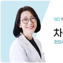 충주위담통합병원