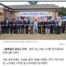 송곡경로당 이미지