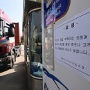 파동주유소 이미지