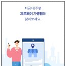 세일인쇄소