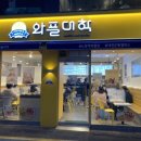 와플대학중앙로캠퍼스 이미지