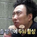 자이언트커피로스터스 | 강릉 커피 성지 보헤미안 로스터스 박이추 커피공장 방문 솔직 후기 | 강릉 여행 필수 코스 추천 이유