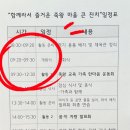 죽왕초등학교 이미지