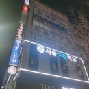 고실초등학교 | 수완지구영어학원 장덕동수학학원 유라클 학원 상담 후기 (고실초, 성덕초, 장덕초)