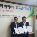 세종시주민참여도시재생연구원