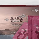 채움주식회사 이미지