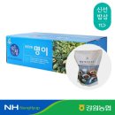 11번가 농협카드 ) 명이나물(잎명이, 오대산종) 1kg 9,620원 2kg 17,690원 이미지