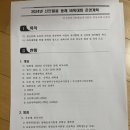 함양유도체육관 이미지