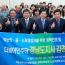 직능경제인단체총연합회