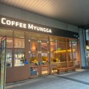 커피명가 SK리더스뷰 이미지