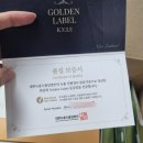 김상호한의원 이미지