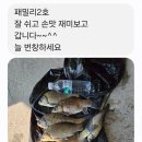 연안낚시터 이미지