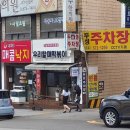 우리할매떡볶이석남점