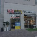 가람부동산공인중개사사무소 이미지