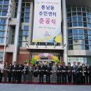 흥남동 주민센터 이미지