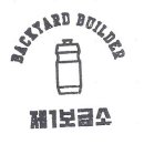 제1보급소 이미지