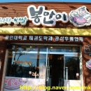 언니네감자탕 이미지