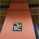 동수원센타
