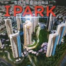 신월아이파크공인중개사사무소 네이버블로그