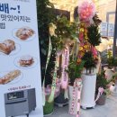 파리바게트 평택고덕점 이미지