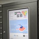 서울대입구역 U-도서관 이미지