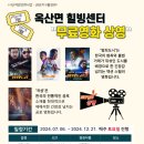 옥산면주민센터 이미지