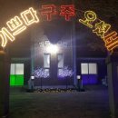 도미네로 이미지