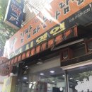 김밥파는사람들 용산점 네이버블로그