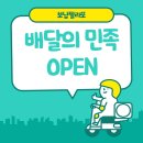 보납젤라또 이미지