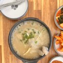 화림식당 | 부천 소사역 화림한방삼계탕 세 명이서 편하게 먹고 온 후기