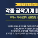 (주)협신식품 네이버블로그
