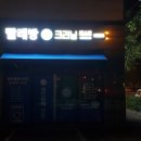 자이드림세탁 이미지