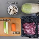 콩이네집밥 네이버블로그