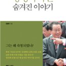 도서출판선인 이미지