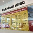 해운대31cm해물칼국수 일광신도시점 이미지