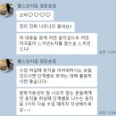 좌우대칭, 매트 필라테스 | 어깨 찝힘 해소에서 보상 없는 정렬까지: 움직임의 질을 재구성한 필라테스 PT 3–5회차 간증 후기