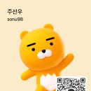 피티센터 상도점 | [숭실대PT] 빅브로짐 진쌤의 피티 생생 후기!!