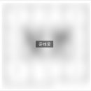 헨켈타워 이미지