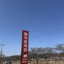 쎄븐꽃게장 이미지