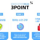 동그라미요양보호사교육원 이미지