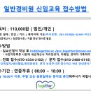 (주)프로투게더