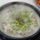 생활의국밥 - 청주시 흥덕구 직지대로 556 | 생활의국밥