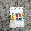 일화컴퍼니