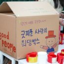 페이퍼피플