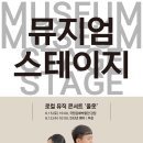 향유록 이미지