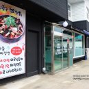 이종구축산 이미지