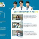 삼각태권도 이미지