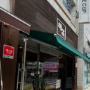 원.표구 이미지