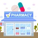 한일약국 이미지