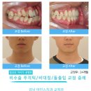 아인스치과교정과치과의원 이미지